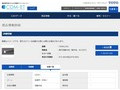 品番・商品名検索結果 | TOTO:COM-ET [コメット] 建築専門家向けサイト