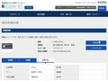 品番・商品名検索結果 | TOTO:COM-ET [コメット] 建築専門家向けサイト