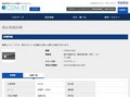 品番・商品名検索結果 | TOTO:COM-ET [コメット] 建築専門家向けサイト