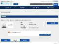 品番・商品名検索結果 | TOTO:COM-ET [コメット] 建築専門家向けサイト
