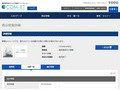 品番・商品名検索結果 | TOTO:COM-ET [コメット] 建築専門家向けサイト