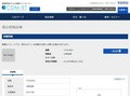 品番・商品名検索結果 | TOTO:COM-ET [コメット] 建築専門家向けサイト