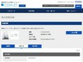 品番・商品名検索結果 | TOTO:COM-ET [コメット] 建築専門家向けサイト