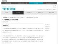 4.「地球家族」たちからの手紙 - TOTO出版 - BookshopTOTO