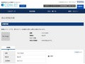 品番・商品名検索結果 | TOTO:COM-ET [コメット] 建築専門家向けサイト