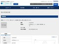 品番・商品名検索結果 | TOTO:COM-ET [コメット] 建築専門家向けサイト