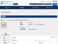 品番・商品名検索結果 | TOTO:COM-ET [コメット] 建築専門家向けサイト