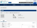 品番・商品名検索結果 | TOTO:COM-ET [コメット] 建築専門家向けサイト