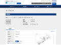 品番・商品名検索結果 | TOTO:COM-ET [コメット] 建築専門家向けサイト