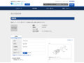 品番・商品名検索結果 | TOTO:COM-ET [コメット] 建築専門家向けサイト