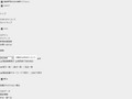 品番・商品名検索結果 | TOTO:COM-ET [コメット] 建築専門家向けサイト