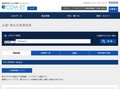 品番・商品名検索結果 | TOTO:COM-ET [コメット] 建築専門家向けサイト