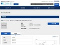 品番・商品名検索結果 | TOTO:COM-ET [コメット] 建築専門家向けサイト