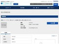 品番・商品名検索結果 | TOTO:COM-ET [コメット] 建築専門家向けサイト