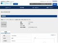 品番・商品名検索結果 | TOTO:COM-ET [コメット] 建築専門家向けサイト