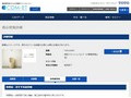 品番・商品名検索結果 | TOTO:COM-ET [コメット] 建築専門家向けサイト