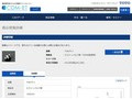 品番・商品名検索結果 | TOTO:COM-ET [コメット] 建築専門家向けサイト