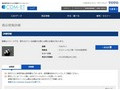 品番・商品名検索結果 | TOTO:COM-ET [コメット] 建築専門家向けサイト