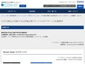 TOTO商品が貢献できる評価分野（クレジットカテゴリー）と各種要件 | TOTO:COM-ET [コメット] 建築専門家向けサイト