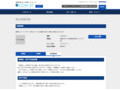 品番・商品名検索結果 | TOTO:COM-ET [コメット] 建築専門家向けサイト