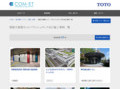 壁掛大便器セット・フラッシュタンク式の施工事例一覧 | 施工事例（トイレ・洗面・浴室） | TOTO:COM-ET [コメット] 建築専門家向けサイト
