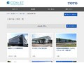 工場の施工事例一覧 | 施工事例（トイレ・洗面・浴室） | TOTO:COM-ET [コメット] 建築専門家向けサイト