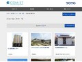 防犯の施工事例一覧 | 施工事例（トイレ・洗面・浴室） | TOTO:COM-ET [コメット] 建築専門家向けサイト