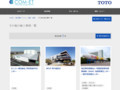 その他の施工事例一覧 | 施工事例（トイレ・洗面・浴室） | TOTO:COM-ET [コメット] 建築専門家向けサイト