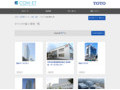 オフィスの施工事例一覧 | 施工事例（トイレ・洗面・浴室） | TOTO:COM-ET [コメット] 建築専門家向けサイト