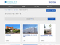 多言語対応の施工事例一覧 | 施工事例（トイレ・洗面・浴室） | TOTO:COM-ET [コメット] 建築専門家向けサイト