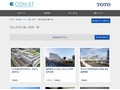男女共用の施工事例一覧 | 施工事例（トイレ・洗面・浴室） | TOTO:COM-ET [コメット] 建築専門家向けサイト