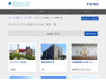 キッズトイレ（子ども専用トイレ）の施工事例一覧 | 施工事例（トイレ・洗面・浴室） | TOTO:COM-ET [コメット] 建築専門家向けサイト