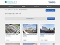 着替え配慮の施工事例一覧 | 施工事例（トイレ・洗面・浴室） | TOTO:COM-ET [コメット] 建築専門家向けサイト