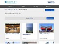 着替え配慮の施工事例一覧 | 施工事例（トイレ・洗面・浴室） | TOTO:COM-ET [コメット] 建築専門家向けサイト