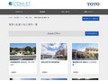 着替え配慮の施工事例一覧 | 施工事例（トイレ・洗面・浴室） | TOTO:COM-ET [コメット] 建築専門家向けサイト