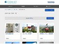 改修の施工事例一覧 | 施工事例（トイレ・洗面・浴室） | TOTO:COM-ET [コメット] 建築専門家向けサイト