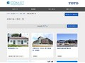 新築の施工事例一覧 | 施工事例（トイレ・洗面・浴室） | TOTO:COM-ET [コメット] 建築専門家向けサイト