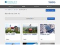 機能分散の施工事例一覧 | 施工事例（トイレ・洗面・浴室） | TOTO:COM-ET [コメット] 建築専門家向けサイト