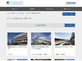 オストメイト配慮の施工事例一覧 | 施工事例（トイレ・洗面・浴室） | TOTO:COM-ET [コメット] 建築専門家向けサイト