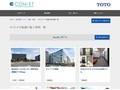 オストメイト配慮の施工事例一覧 | 施工事例（トイレ・洗面・浴室） | TOTO:COM-ET [コメット] 建築専門家向けサイト