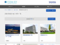 高齢者配慮の施工事例一覧 | 施工事例（トイレ・洗面・浴室） | TOTO:COM-ET [コメット] 建築専門家向けサイト