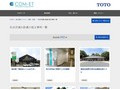乳幼児連れ配慮の施工事例一覧 | 施工事例（トイレ・洗面・浴室） | TOTO:COM-ET [コメット] 建築専門家向けサイト