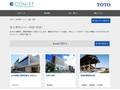 施工事例（トイレ・洗面・浴室） | TOTO:COM-ET [コメット] 建築専門家向けサイト