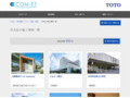 洋式化の施工事例一覧 | 施工事例（トイレ・洗面・浴室） | TOTO:COM-ET [コメット] 建築専門家向けサイト