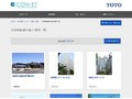 手荷物配慮の施工事例一覧 | 施工事例（トイレ・洗面・浴室） | TOTO:COM-ET [コメット] 建築専門家向けサイト