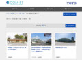 障がい者配慮の施工事例一覧 | 施工事例（トイレ・洗面・浴室） | TOTO:COM-ET [コメット] 建築専門家向けサイト