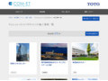 ウォシュレット（エコリモコン）の施工事例一覧 | 施工事例（トイレ・洗面・浴室） | TOTO:COM-ET [コメット] 建築専門家向けサイト