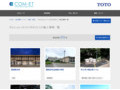 ウォシュレット（エコリモコン）の施工事例一覧 | 施工事例（トイレ・洗面・浴室） | TOTO:COM-ET [コメット] 建築専門家向けサイト