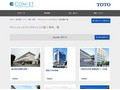 ウォシュレット（エコリモコン）の施工事例一覧 | 施工事例（トイレ・洗面・浴室） | TOTO:COM-ET [コメット] 建築専門家向けサイト