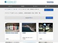 スタイリング（身だしなみ、化粧直し、歯磨き配慮）の施工事例一覧 | 施工事例（トイレ・洗面・浴室） | TOTO:COM-ET [コメット] 建築専門家向けサイト